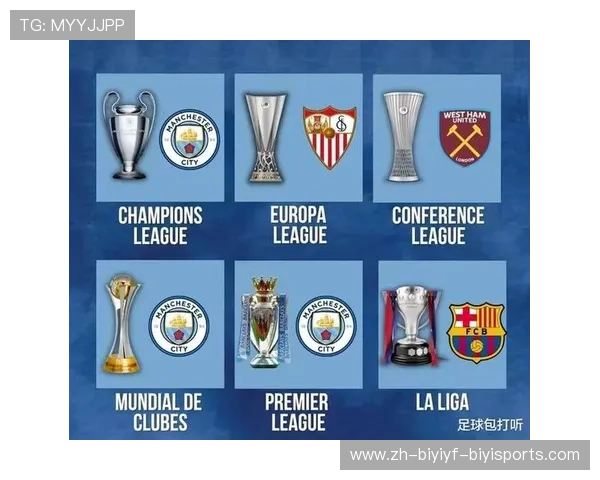 西甲超级杯赛制与参赛球队规则